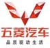 五菱汽車(chē)